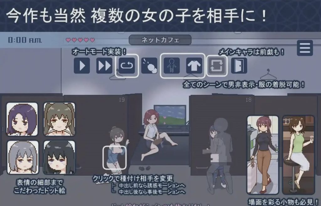 [RPG/汉化] 欢迎来到配种都市1.0 PC+安卓汉化版游戏中文版下载|无需安装解压即玩-绿色游戏网