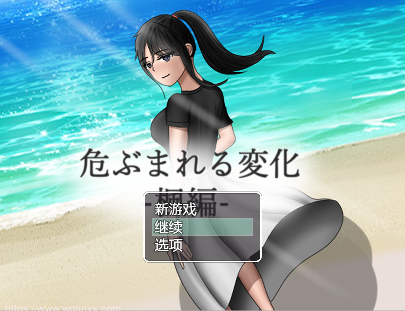 [RPG/汉化/NTR/有动画] 无法信任的非日常『危ぶまれる変化　楓編』PC+安卓AI汉化版 2.4G游戏中文版下载|无需安装解压即玩-绿色游戏网