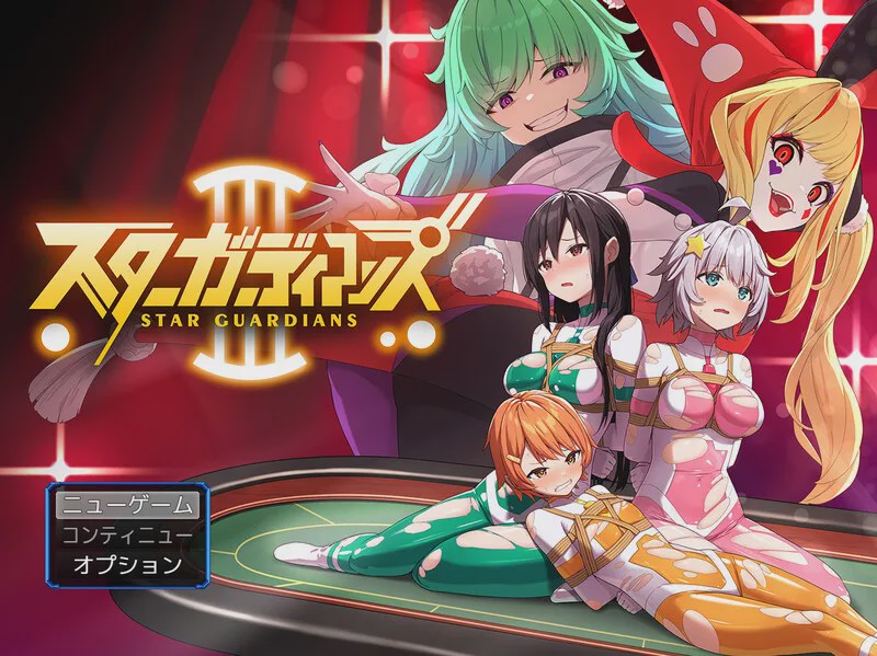 [热门RPG] 地球防卫队地球防衛隊スターガーディアンズ第3話V1.4 AI汉化游戏中文版下载|无需安装解压即玩-绿色游戏网
