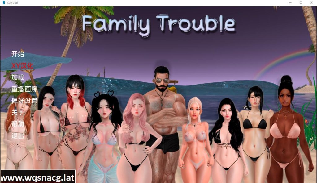 [亚洲风SLG/汉化] 家庭麻烦 Family_trouble-v0.9.21 PC+安卓汉化版4.3G游戏中文版下载|无需安装解压即玩-绿色游戏网
