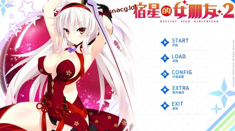 [拔作ADV/纯爱] 宿星的女朋友2 destiny star girlfriendV1.0.0H STEAM官中+全CG 1G游戏中文版下载|无需安装解压即玩-绿色游戏网