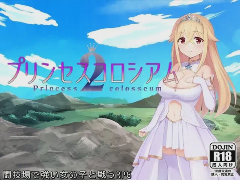 [爆款RPG] 公主斗技场2（プリンセスコロシアム2）V1.0 AI汉化 2G游戏中文版下载|无需安装解压即玩-绿色游戏网
