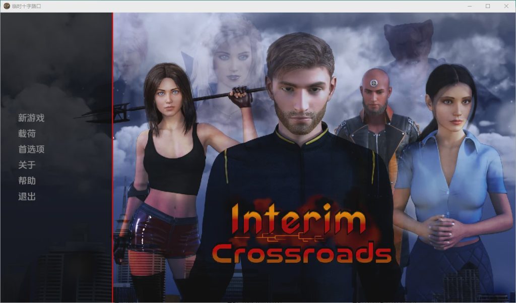 [SLG/汉化] 临时十字路口 Interim Crossroads [Final] PC+安卓完结汉化版 3.2G游戏中文版下载|无需安装解压即玩-绿色游戏网
