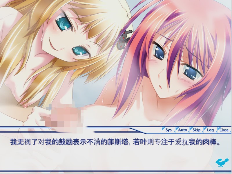 [ADV/汉化] 旋转的狂热者 AI汉化版+全CG存档 1.2G游戏中文版下载|无需安装解压即玩-绿色游戏网