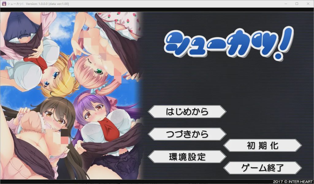 [ADV/汉化] 就活！シューカツ！ AI汉化版+全CG存档 1.5G游戏中文版下载|无需安装解压即玩-绿色游戏网