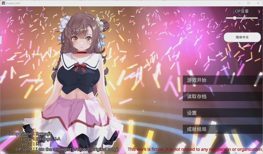 [SLG/汉化] 破处了身为偶像的好友,做了类似NTR的事 STEAM官中步兵版 1.2G游戏中文版下载|无需安装解压即玩-绿色游戏网
