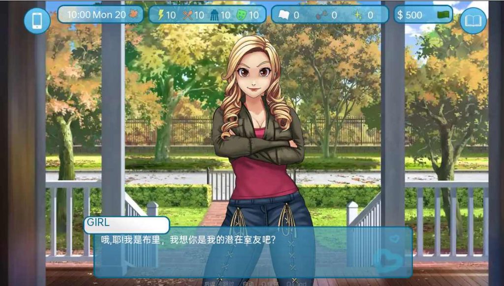 [SLG/汉化] 爱与性：二垒Love & Sex Second Base v24.11.0 PC+安卓汉化版3G游戏中文版下载|无需安装解压即玩-绿色游戏网