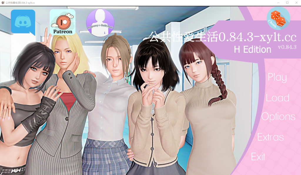 [亚洲风SLG/汉化/动态]公共性生活 调教大师 Public Sex Life Hv0.85.2 汉化版 4.3G游戏中文版下载|无需安装解压即玩-绿色游戏网