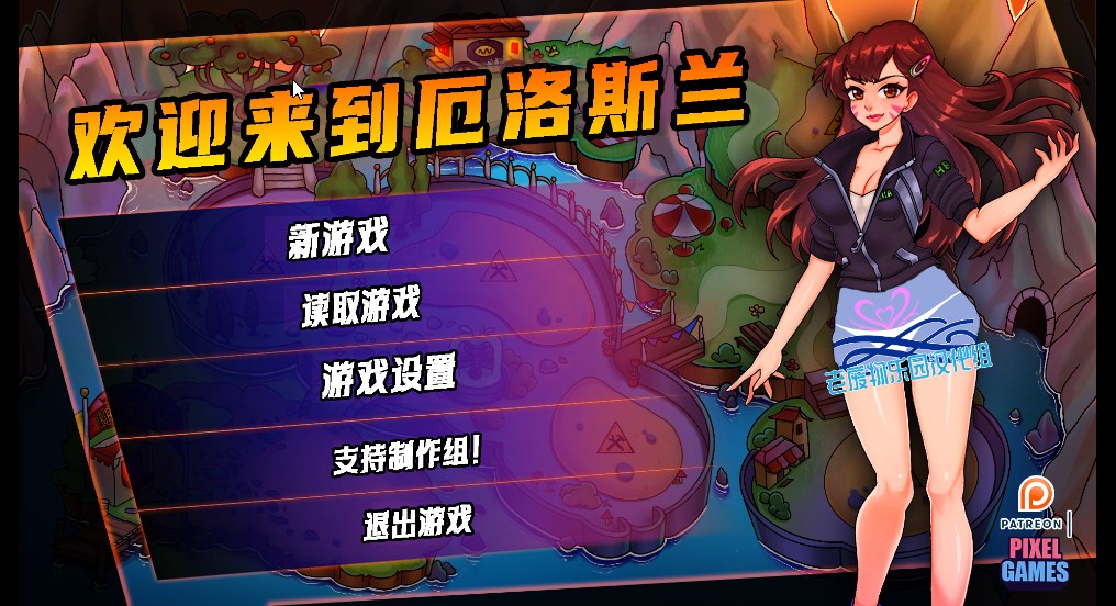 [汉化SLG/精翻/2D]欢迎来爱神星 欢迎来到艾罗大陆 welcome to Erosland v0.0.15 PC+安卓汉化版2.1G游戏中文版下载|无需安装解压即玩-绿色游戏网