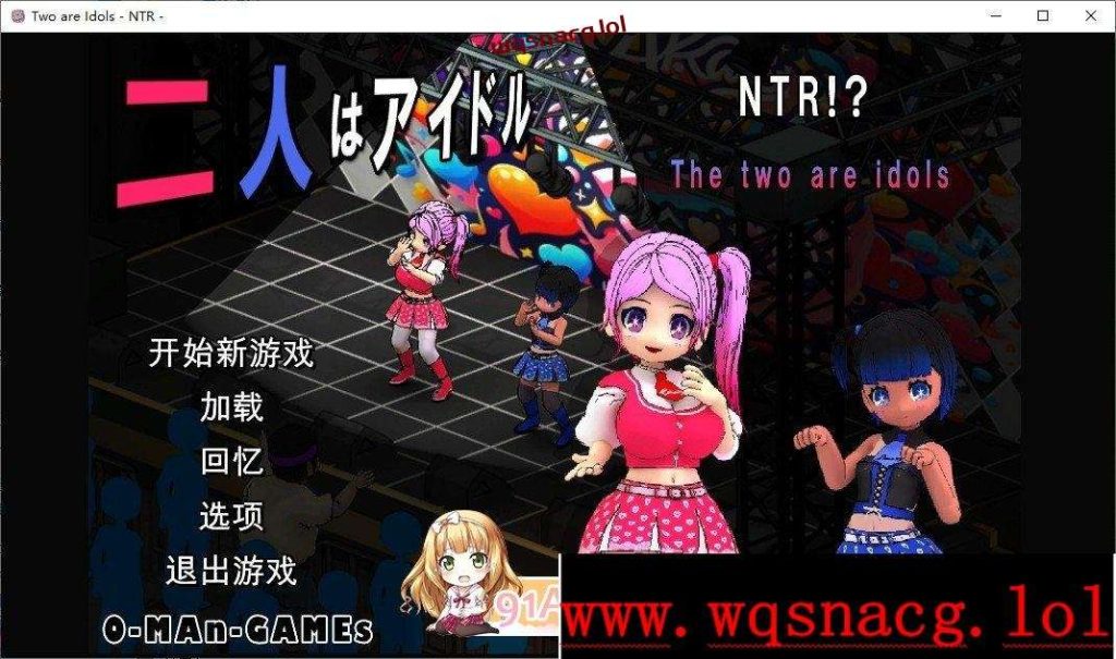 [经营SLG/中文/动态]二人是偶像~NTR!~二人はアイドル~NTR!?~官方中文版4G游戏中文版下载|无需安装解压即玩-绿色游戏网