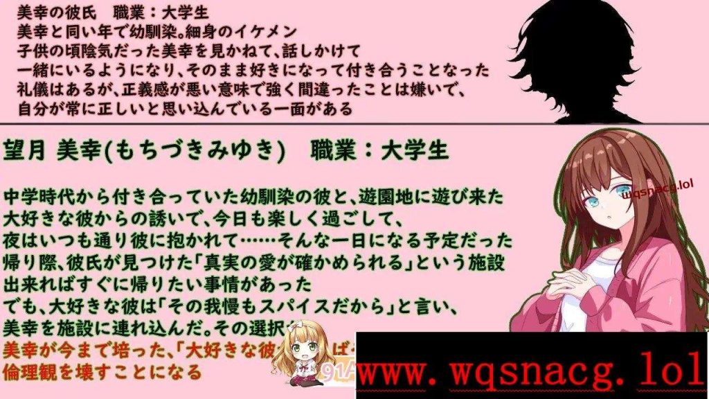 [RPG/汉化/NTR]你所能做的、只有按下按钮 あなたが出来ることは、ただボタンを押すことだけAI汉化版+存档1.3G游戏中文版下载|无需安装解压即玩-绿色游戏网