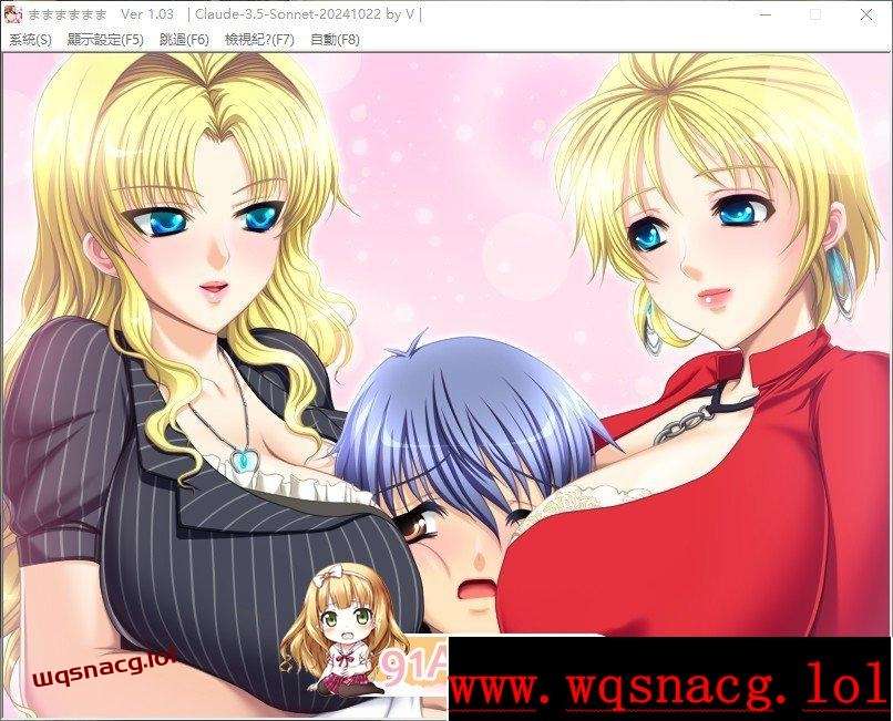[ADV/汉化]妈妈妈妈妈妈 ままままままAI汉化版+全CG存档1.3G游戏中文版下载|无需安装解压即玩-绿色游戏网