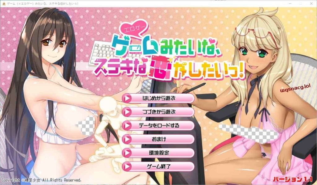 [ADV/汉化] 我想要像游戏（＝成人游戏）一样的美好恋爱！V1.1 AI汉化版+全CG存档8.5G游戏中文版下载|无需安装解压即玩-绿色游戏网