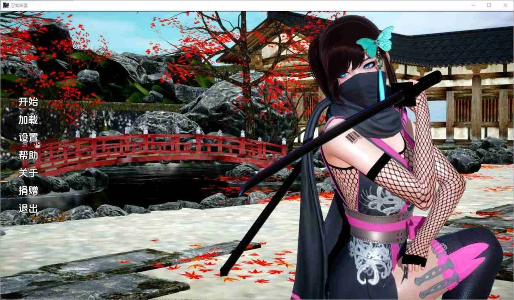 [亚洲风SLG/汉化] 忍者笨蛋 Ninja Fucker [v1.0] PC+安卓汉化版700M游戏中文版下载|无需安装解压即玩-绿色游戏网