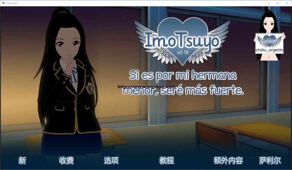 [SLG/汉化] 如果是为了我的妹妹我会变得更强大 ImoTsuyo If It’s for My Young Sister v0.19 PC+安卓汉化版1.9G游戏中文版下载|无需安装解压即玩-绿色游戏网