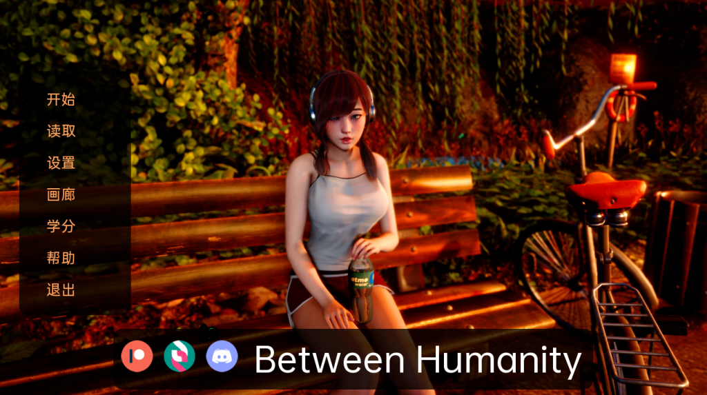 [亚洲风SLG/中文/动态] 人性之间 人类之间 Between Humanity v0.21PC+安卓汉化版5.1G游戏中文版下载|无需安装解压即玩-绿色游戏网