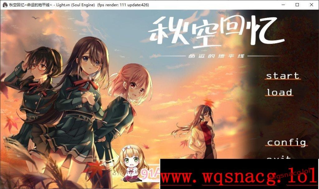 [ADV/中文]秋空回忆 -命运的地平线アキゾラのメモリーズ─運命の地平線官方中文步兵版1.6G游戏中文版下载|无需安装解压即玩-绿色游戏网