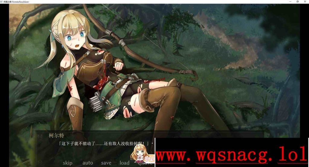 [猎奇ADV/中文/重口]终焉之森 官方中文版+存档游戏中文版下载|无需安装解压即玩-绿色游戏网