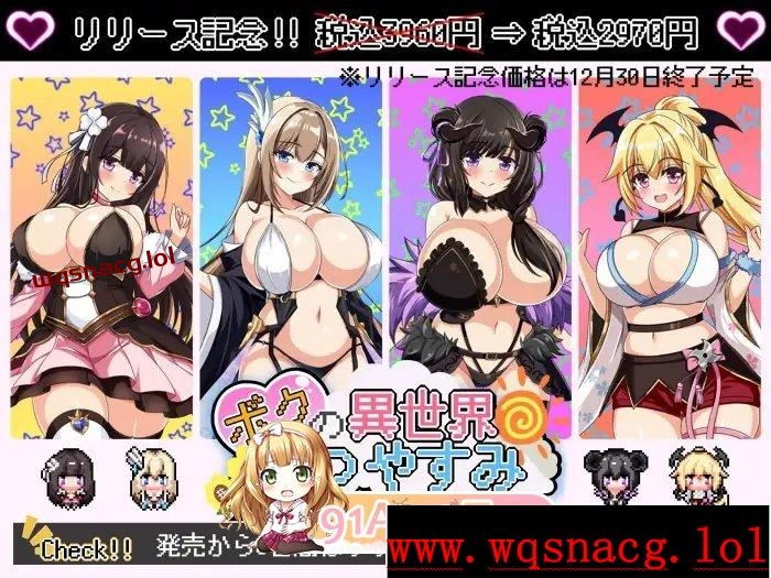 [RPG/汉化]我在异世界的暑假ボクの異世界なつやすみAI汉化版+存档1.8G游戏中文版下载|无需安装解压即玩-绿色游戏网