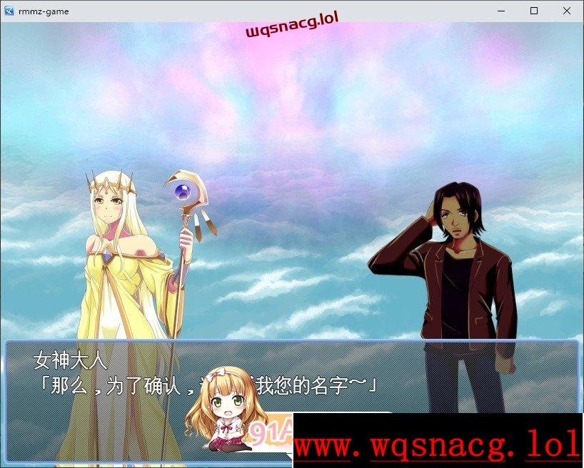 [RPG/汉化]从平衡性来说只能转生到坏人一方，不过这样可以吗？AI汉化版游戏中文版下载|无需安装解压即玩-绿色游戏网