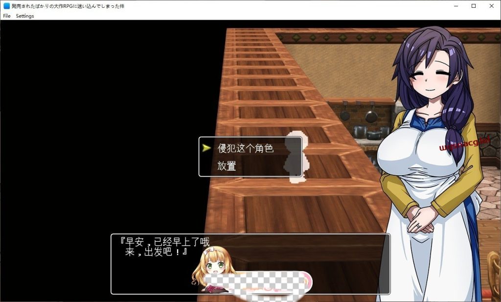 [RPG/汉化]关于我迷失在刚发售大作RPG中的那件事 AI汉化版+存档1.1G游戏中文版下载|无需安装解压即玩-绿色游戏网