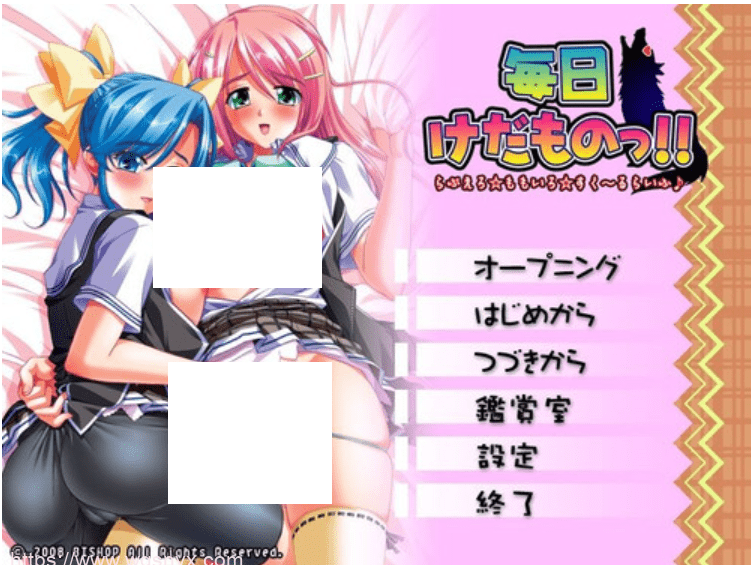 [ADV/汉化]BISHOP主教社毎日けだものっ！！ らぶえろ☆ももいろ☆すくーるらいふ? いんもらるえでぃしょん汉化版游戏中文版下载|无需安装解压即玩-绿色游戏网