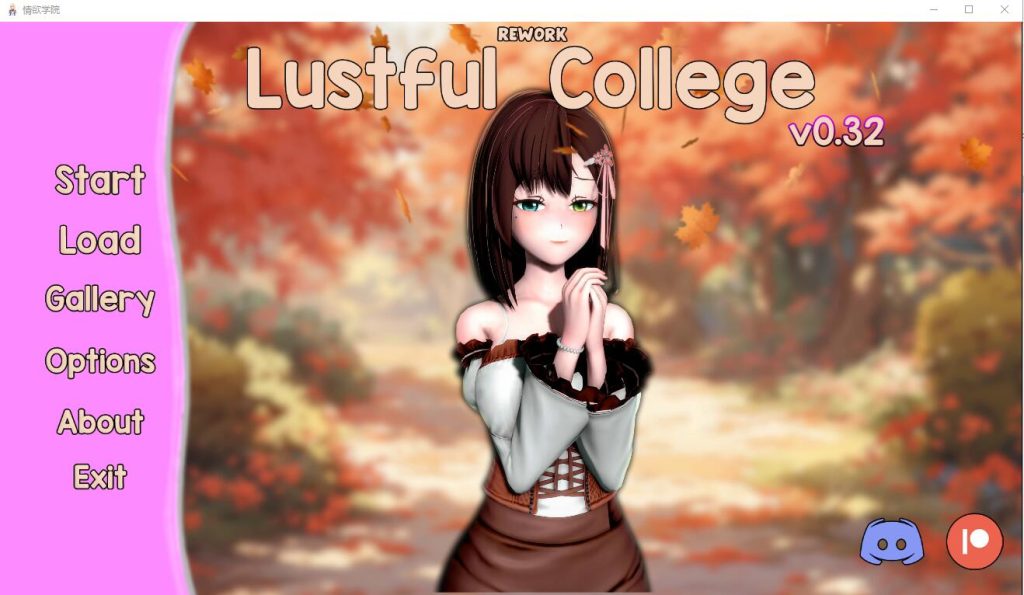 [SLG/汉化] 欲望学院 银荡学院重置 Lustful College v0.37PC+安卓汉化版2.6G游戏中文版下载|无需安装解压即玩-绿色游戏网