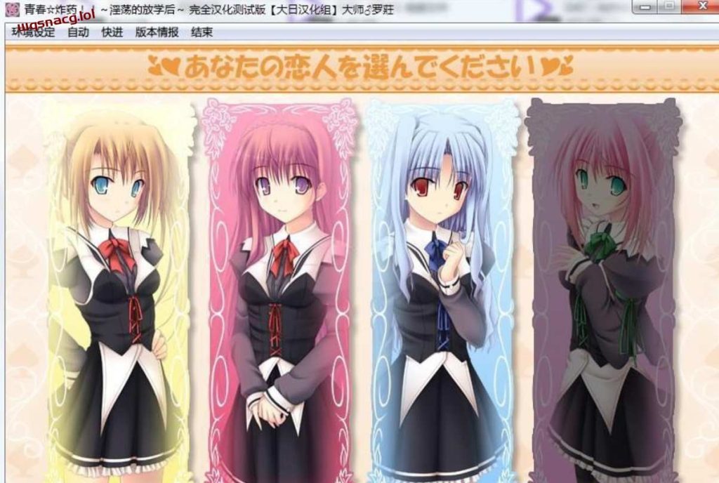 【ADV合集】推荐游戏十六仙器PC+部分安卓80G游戏中文版下载|无需安装解压即玩-绿色游戏网