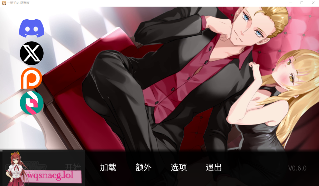 [SLG/中文] 一个未被兑现的承诺-阿雅版 A Promise Best Left Unkept – Aya V0.6.3 步兵版游戏中文版下载|无需安装解压即玩-绿色游戏网