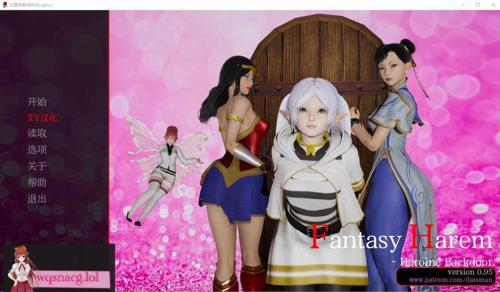 [SLG/汉化] 幻想后宫 Fantasy Harem：Heroine Backdoor v0.9720 PC+安卓AI汉化版游戏中文版下载|无需安装解压即玩-绿色游戏网