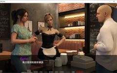 [SLG/汉化] 凯特 Kate S2 v1.0.1 PC+安卓汉化版游戏中文版下载|无需安装解压即玩-绿色游戏网