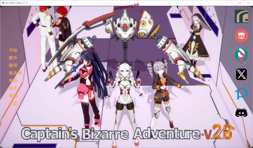 [同人SLG/中文] 船长的奇妙冒险 Captains Bizarre Adventure2.6 PC+安卓汉化版3.9G游戏中文版下载|无需安装解压即玩-绿色游戏网