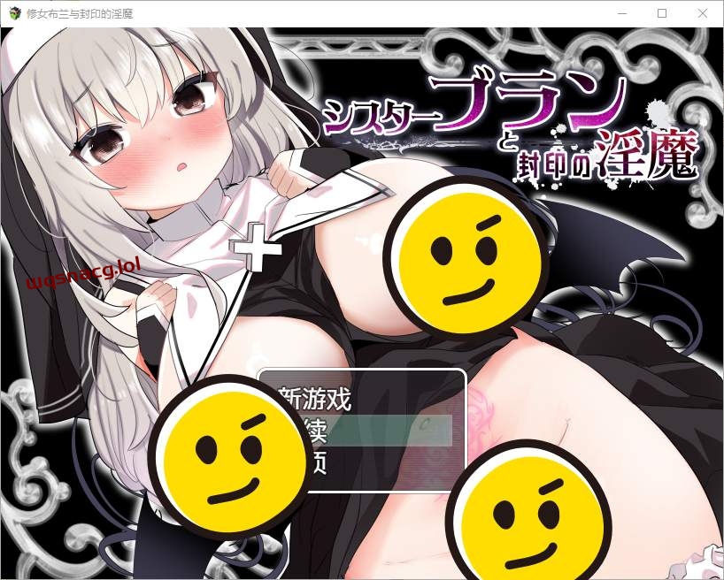 [RPG/汉化] 修女与被封印的魅魔1.0 PC+安卓汉化版 500M游戏中文版下载|无需安装解压即玩-绿色游戏网