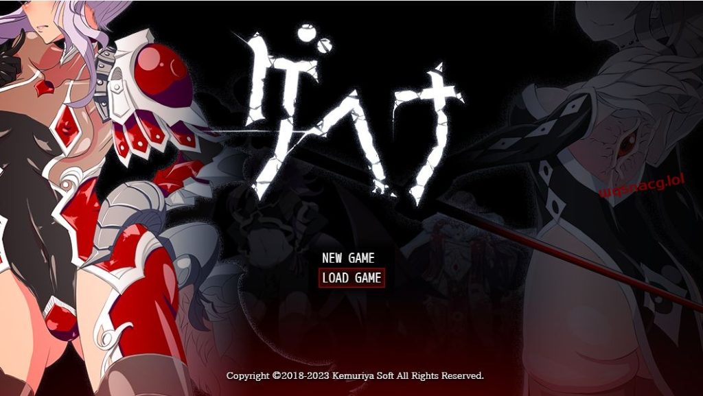[RPG/汉化] 三年制作CG超2000+特殊幻想RPG ゲヘナ V1.09 AI汉化版 2.8G游戏中文版下载|无需安装解压即玩-绿色游戏网