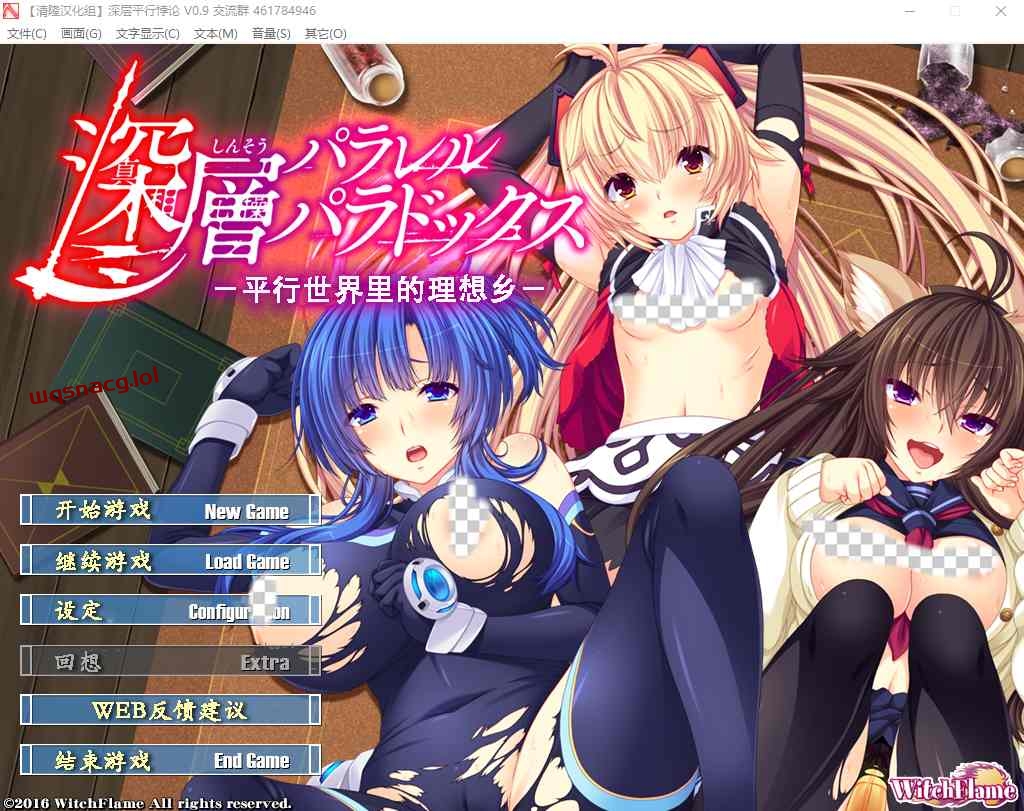 [拔作ADV/后宫/汉化] 深层平行悖论_-平行世界的理想乡精翻汉化版2.8G游戏中文版下载|无需安装解压即玩-绿色游戏网