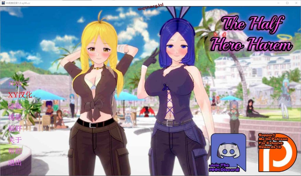 [SLG/汉化] 半英雄后宫 The Half Hero Harem Ch. 5 PC+安卓汉化版 5.3G游戏中文版下载|无需安装解压即玩-绿色游戏网