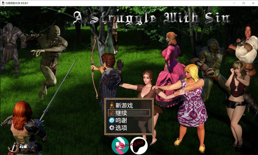 A Struggle with Sin v0.5.9.1 与罪恶的斗争AI汉化版RPG游戏+作弊+攻略游戏中文版下载|无需安装解压即玩-绿色游戏网