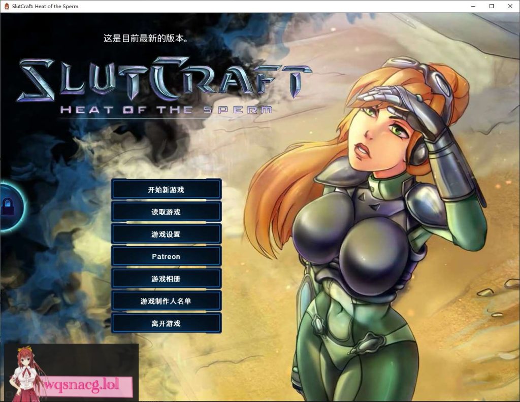 【欧美SLG/中文/动态】SlutCraft Heat of the Sperm [v0.43.1] PC+安卓汉化版【更新/4.6G】游戏中文版下载|无需安装解压即玩-绿色游戏网