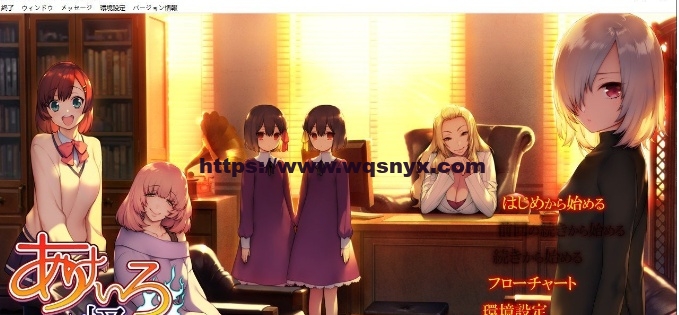 [拔作ADV/汉化]绯色怪奇谭あけいろ怪奇譚 AI汉化版+全CG存档4.1G游戏中文版下载|无需安装解压即玩-绿色游戏网