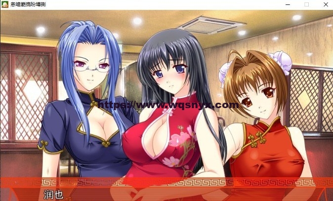 [拔作ADV/汉化]人妻榨RU百货店 AI汉化版+全CG存档2.4G游戏中文版下载|无需安装解压即玩-绿色游戏网