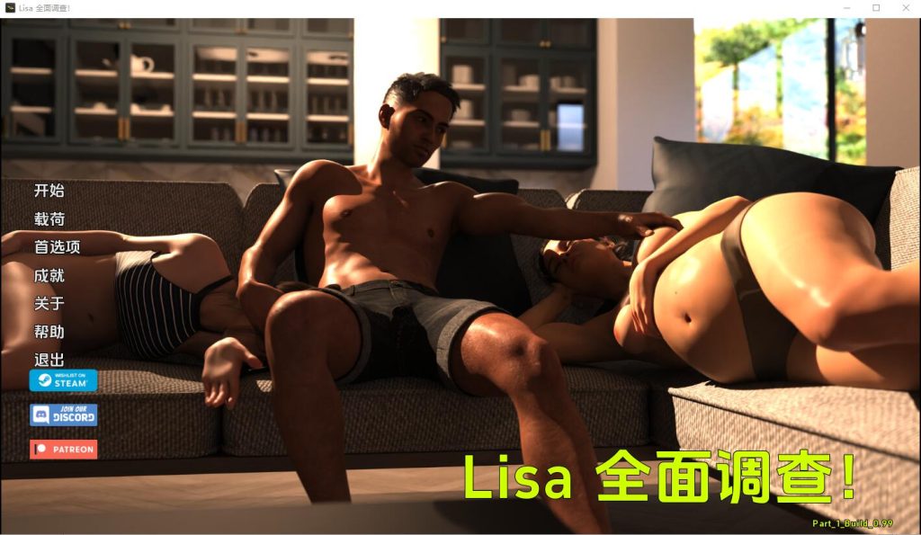 [SLG/汉化] 丽莎全面调查 Lisa Total Investigation P2 v0.30 PC+安卓汉化版 1.7G游戏中文版下载|无需安装解压即玩-绿色游戏网