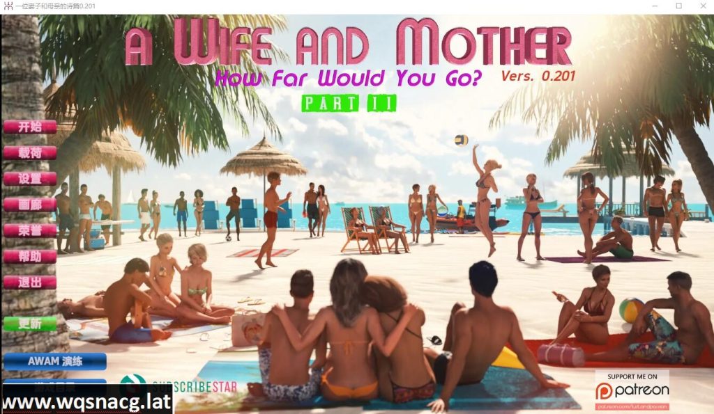[欧美SLG/汉化] 妻子与母亲 妻子和母亲第二章 A Wife and Mother ver0.210 PC+安卓汉化版4.4G游戏中文版下载|无需安装解压即玩-绿色游戏网