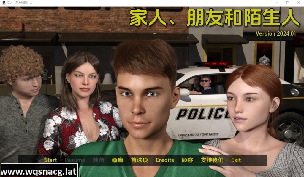[SLG/汉化] 家人、朋友和陌生人 Family, Friends and Strangers v2024.10 PC+安卓汉化版2.2G游戏中文版下载|无需安装解压即玩-绿色游戏网