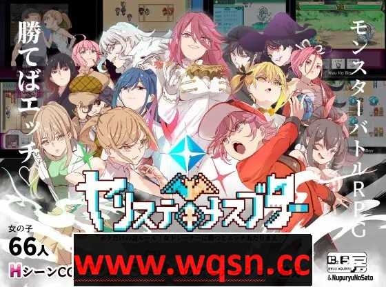 爆款RPG官中]H版宝可梦：只属于我的迷之规则！YARISUTEMESUBUTA ~ Ver3.04 官方中文步兵版4.2G游戏中文版下载|无需安装解压即玩-绿色游戏网