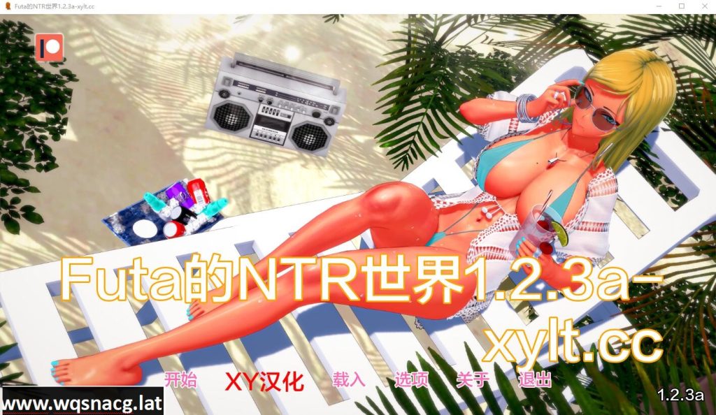 [SLG/汉化] 富塔的世界 扶她的NTR世界 Futa’s World of NTR v1.3.2 PC+安卓汉化版2.2G游戏中文版下载|无需安装解压即玩-绿色游戏网