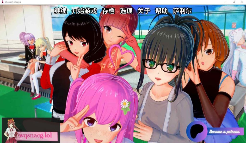 [SLG/汉化] 社会生活 Shakai Seikatsu v0.13.1 PC+安卓汉化版6.2G游戏中文版下载|无需安装解压即玩-绿色游戏网