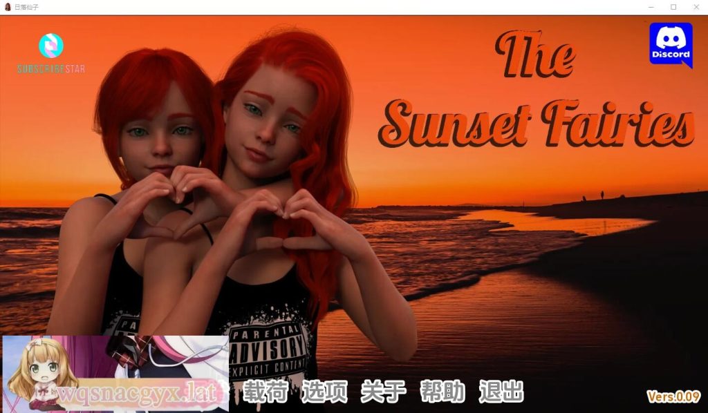 [SLG/汉化] 日落仙女 夕阳仙女 The Sunset Fairies v0.10 PC+安卓汉化版4.1G游戏中文版下载|无需安装解压即玩-绿色游戏网