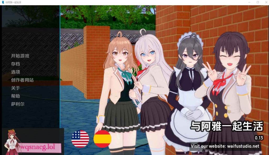 [SLG/汉化] 与阿尔雅一起生活 Living With Alya v0.16 PC+安卓汉化版1.2G游戏中文版下载|无需安装解压即玩-绿色游戏网