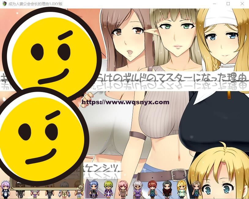[RPG/汉化] 成为人妻公会会长的理由1.0 PC+安卓汉化作弊版 2.3G游戏中文版下载|无需安装解压即玩-绿色游戏网