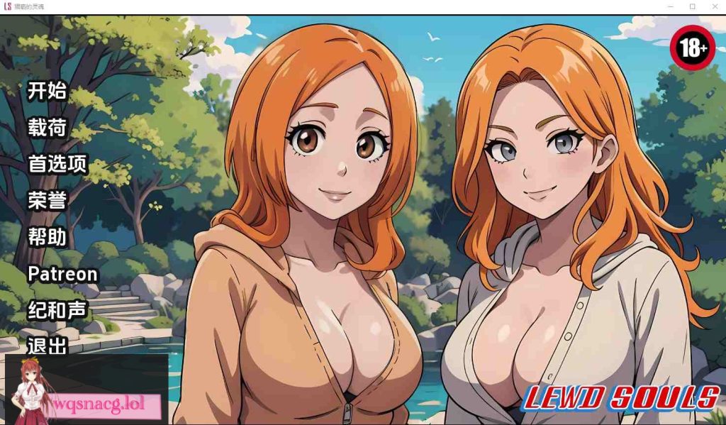 [SLG/汉化] 银荡的灵魂 Lewd Souls-1.75 PC+安卓汉化版2G游戏中文版下载|无需安装解压即玩-绿色游戏网